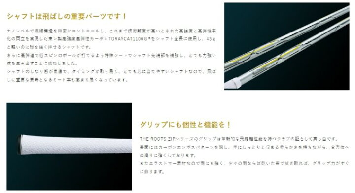 楽天市場】ゴルフ クラブ ルーツゴルフ ジップ フェアウェイウッド THE 