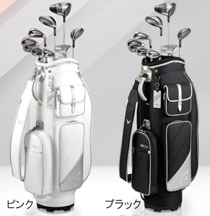 楽天市場】ゴルフ クラブ セット レディース キャロウェイ REVA 
