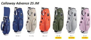LEFC AhoX 25JM LfB[obO Callaway Adbance 25 JM GOLF BAG St obO Y 2025f