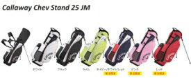 キャロウェイ シェブ スタンド 25JM キャディーバッグ Callaway Chev Stand 25 JM ゴルフ バッグ 2025モデル