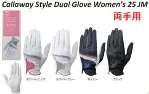 St O[u fB[X LEFC X^C fA O[u EBY 25JM p Callaway Style Dual Glove Women's 25 JM 2025f