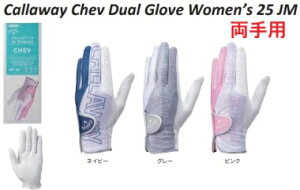 St O[u fB[X LEFC VFu fA O[u EBY 25JM p Callaway Chev Dual Glove Women's 25 JM 2025f