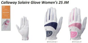St O[u fB[X LEFC \C O[u EBY 25JM p Callaway Solaire Glove Women's 25 JM 2025f