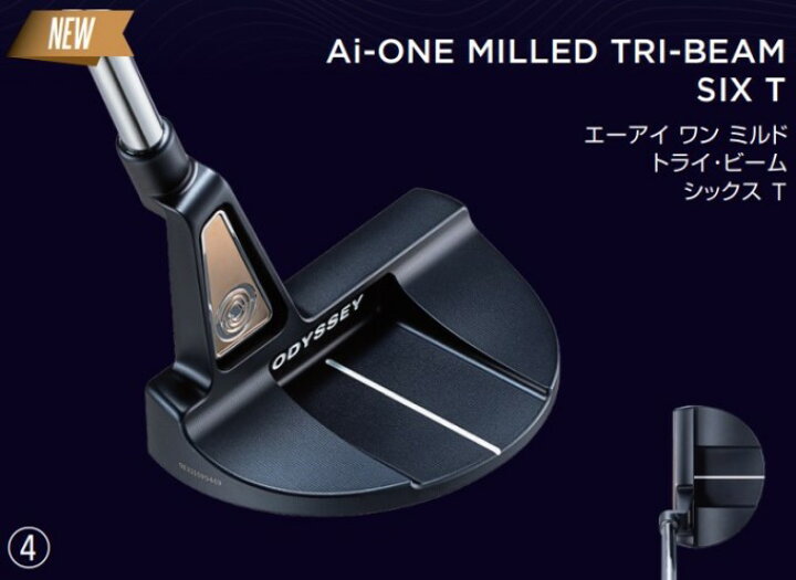 楽天市場】ゴルフ クラブ パター オデッセイ AI-ONE ミルド トライ 