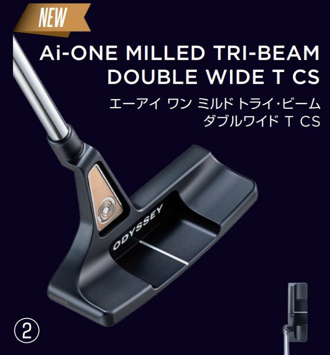 オデッセイ Ai-ONE MILLED TRI-BEAM DOUBLE WIDE T CSエーアイワン 