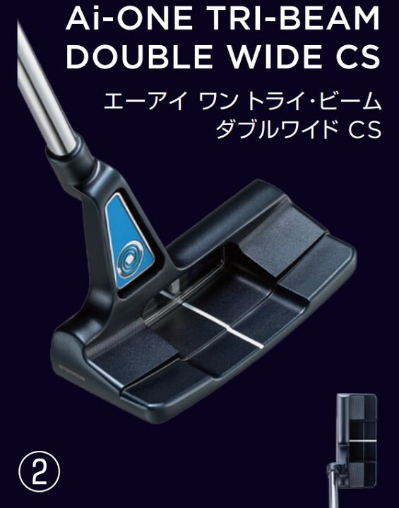 楽天市場】ゴルフ クラブ パター オデッセイ AI-ONE トライビーム