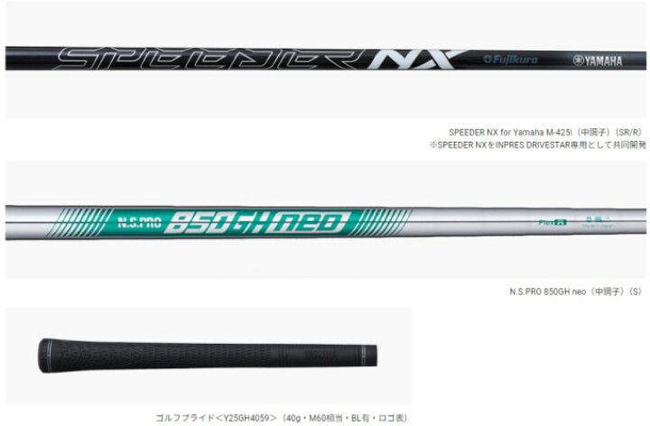 楽天市場】YAMAHA GOLF ヤマハ インプレス ドライブスター ウェッヂ 