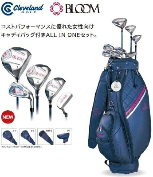 楽天市場】ゴルフクラブ セット レディース クリーブランド BLOOM 