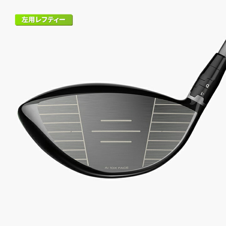 左 レフティ 未使用 キャロウェイ エリート トリプルダイヤモンド 