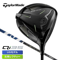 楽天市場】qi35 ドライバー（利き腕左）（クラブ｜ゴルフ）：スポーツ 