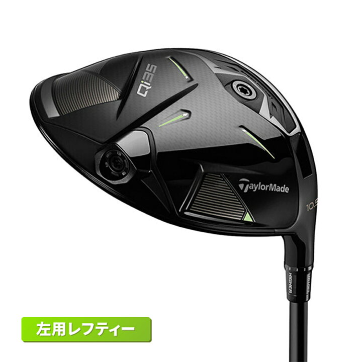 楽天市場】限定 テーラーメイド Qi35 デザイナーシリーズ グロス 