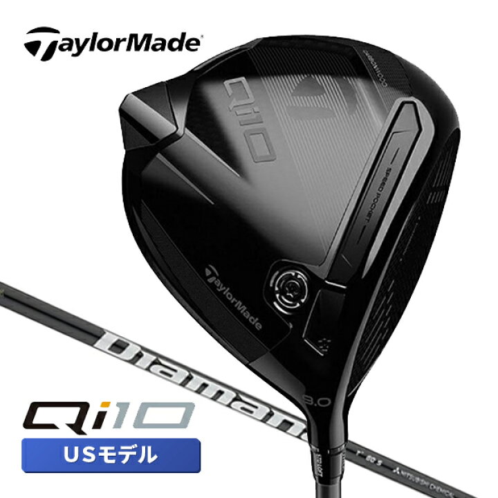 テーラーメイド Qi10ドライバー 10.5 ヘッドのみ Qi10 Designer Series 