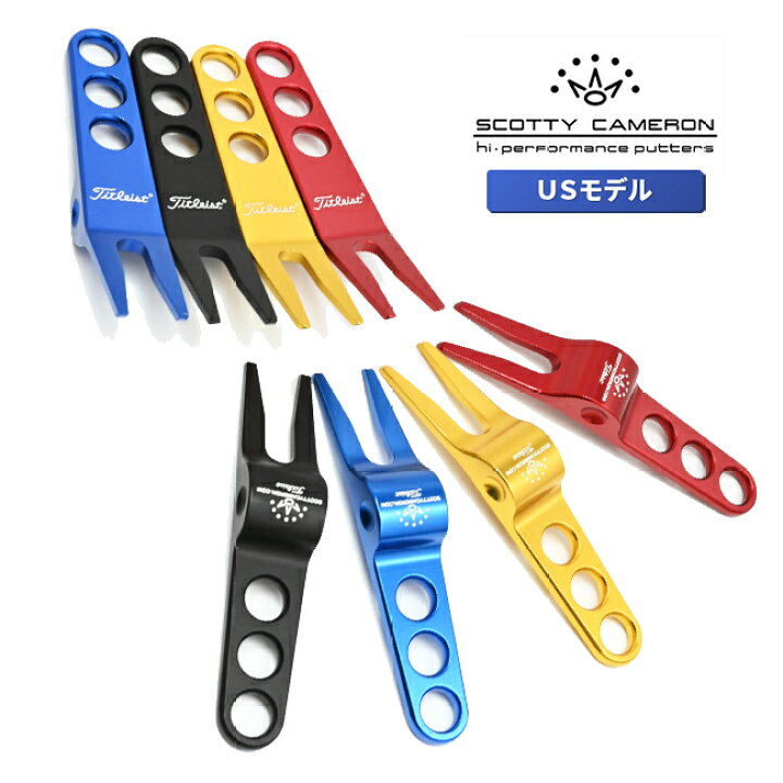 楽天市場】スコッティキャメロン ピボットツール タイトリスト ロゴ 