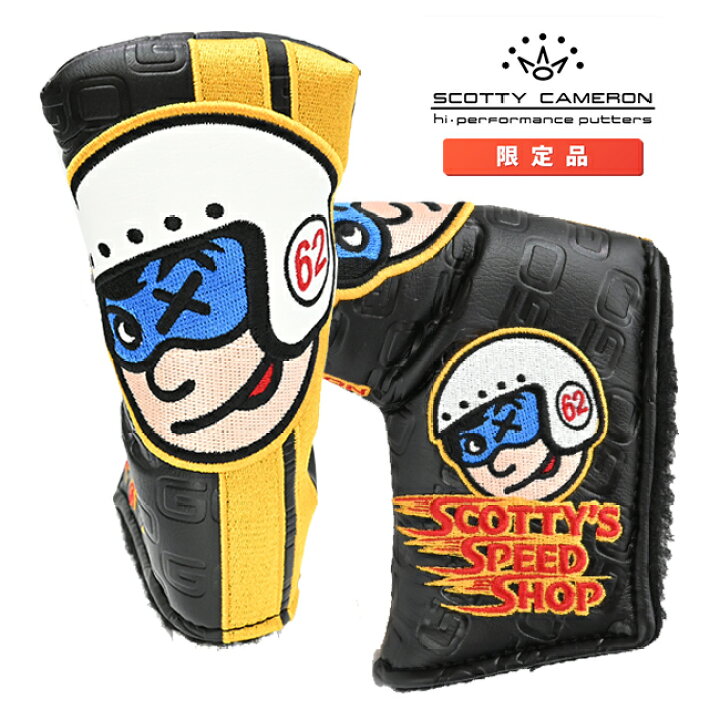 楽天市場】スコッティ キャメロン ジョニーレーサー カスタムショップ 