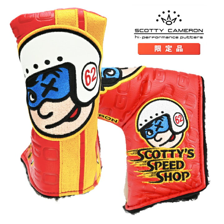 楽天市場】スコッティ キャメロン ジョニーレーサー カスタムショップ 