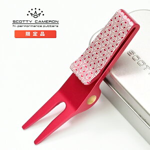 ゴルフ用品 スコッティキャメロン グリーンフォークの人気商品・通販 