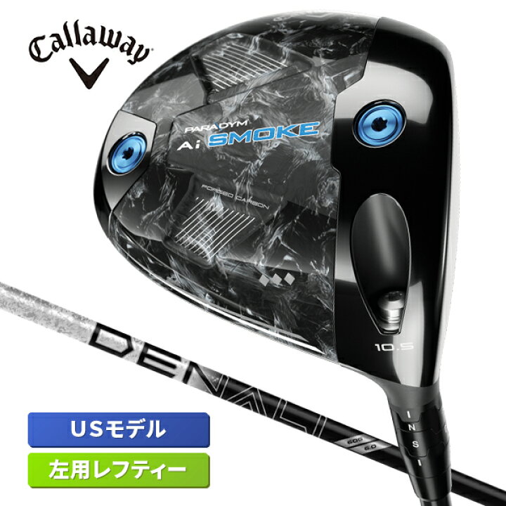 楽天市場】キャロウェイ パラダイム PARADYM Ai SMOKE スモーク 