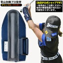 【公式】Down blow Master 青山加織プロ監修 ダウンブローマスター GOLFavo ゴルファボ ゴルフ スイング練習器具 ハン…