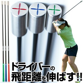 【プロ監修の素振り棒】ゴルフ ドライバー 飛距離アップ スイング 練習器具 ドラコン 日本チャンピオン 大和田紗羅 3本セット POWER SWINGER パワースインガー GOLFavo ゴルファボ