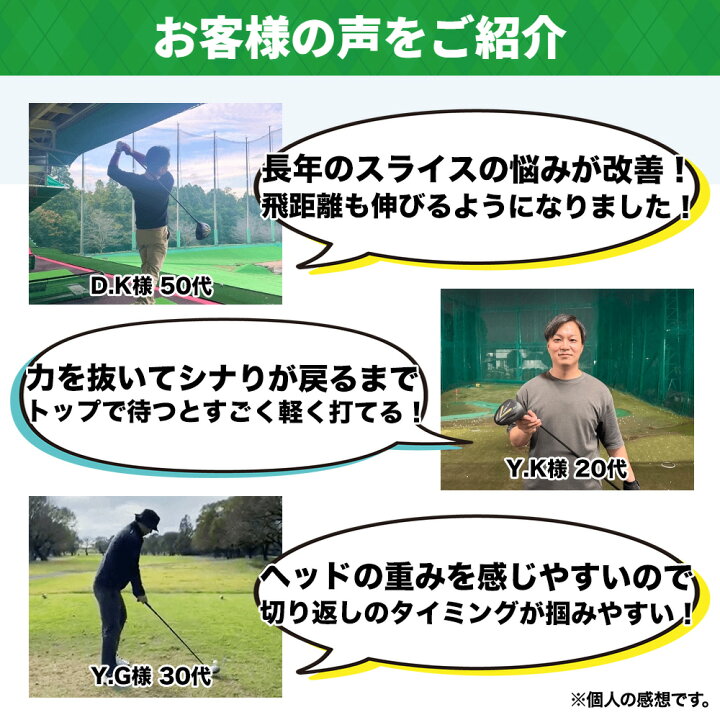 楽天市場】GOLFavo シナリドライバー ゴルフ 練習器具 スイング練習 