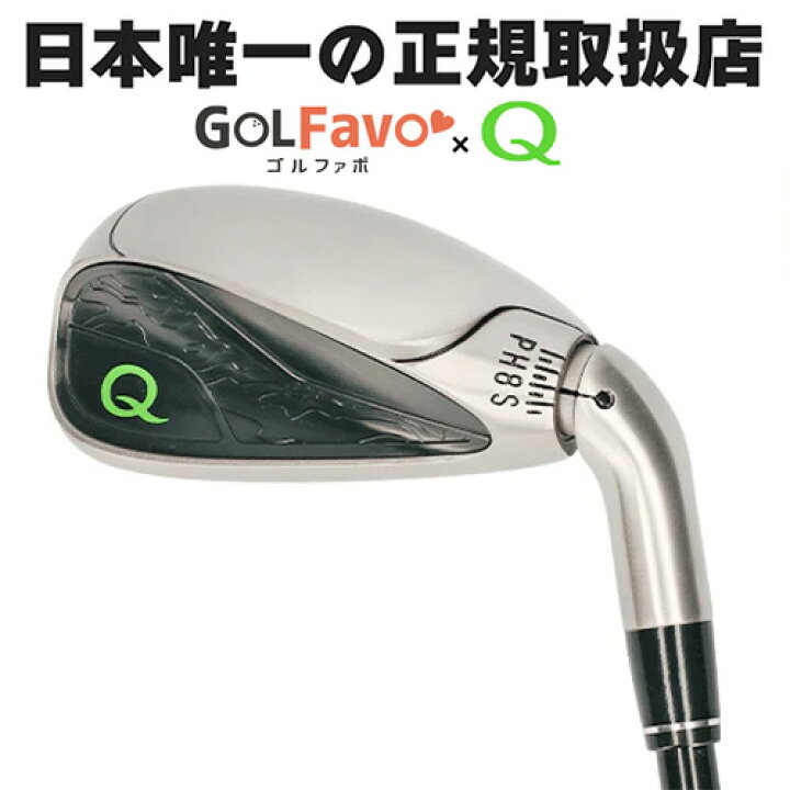 楽天市場】Qクラブ【日本唯一の正規代理店】Q-Golf Qゴルフ 