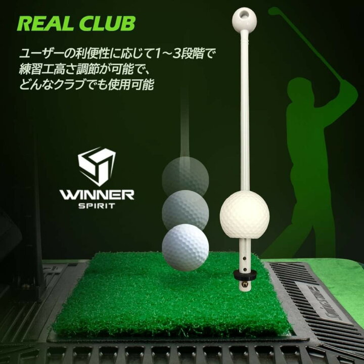 楽天市場】リアルスイング300 REAL SWING 300 ゴルフスイング＆ヒッ 