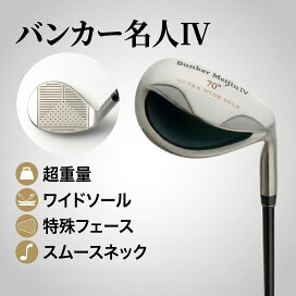 楽天市場】GOLFavo シナリドライバー ゴルフ 練習器具 スイング練習 