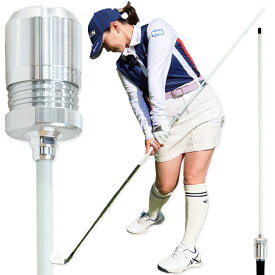 【公式】インパクトゾーントレーナー 青山加織監修 ゴルフスイング練習器具 ビジネスゾーン アライメントスティック ストレートボール ミスショット減少 impact zone trainer GOLFavo