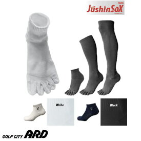 PalouRde JUSHINSOX 重心ソックス　重心矯正 ソックス ロング タイプ メンズ レディース 男女兼用 靴下 ギフト　MadeinJapan 日本製【メール便送料無料】ムレにくい