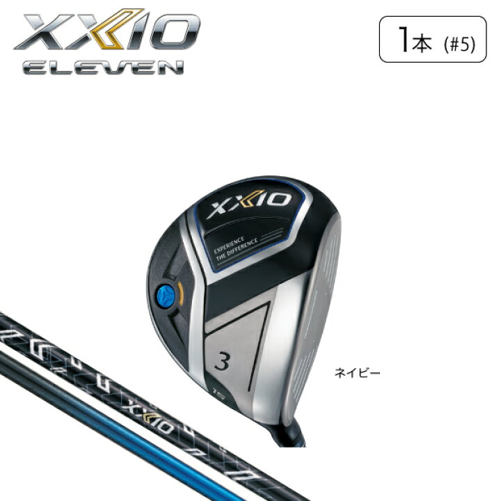 楽天市場】DUNLOP XXIO ゼクシオ イレブン メンズ フェアウェイウッド 