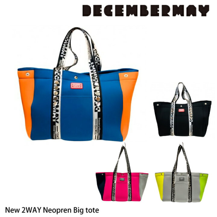 楽天市場】DECEMBERMAY ディセンバーメイ メンズ レディース New 2WAY  