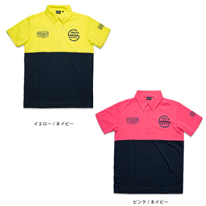 楽天市場】muta MARINE GOLF ムータマリンゴルフ メンズ レディース  