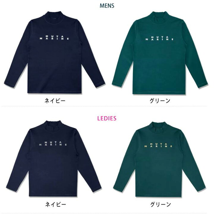 楽天市場】muta MARINE GOLF ムータマリンゴルフ メンズ レディース 