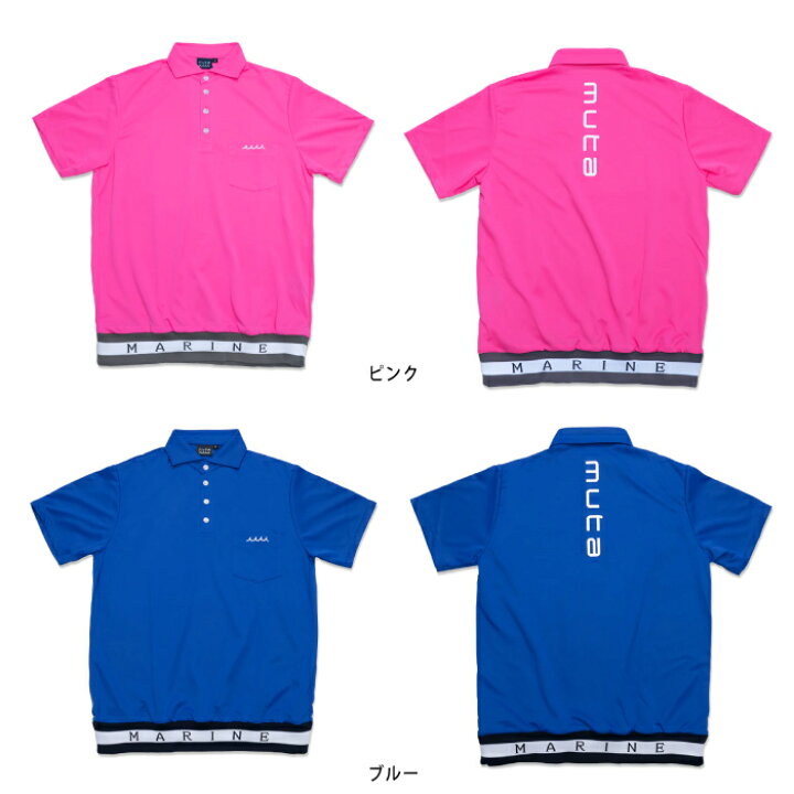 楽天市場】muta MARINE GOLF ムータマリンゴルフ メンズ レディース 