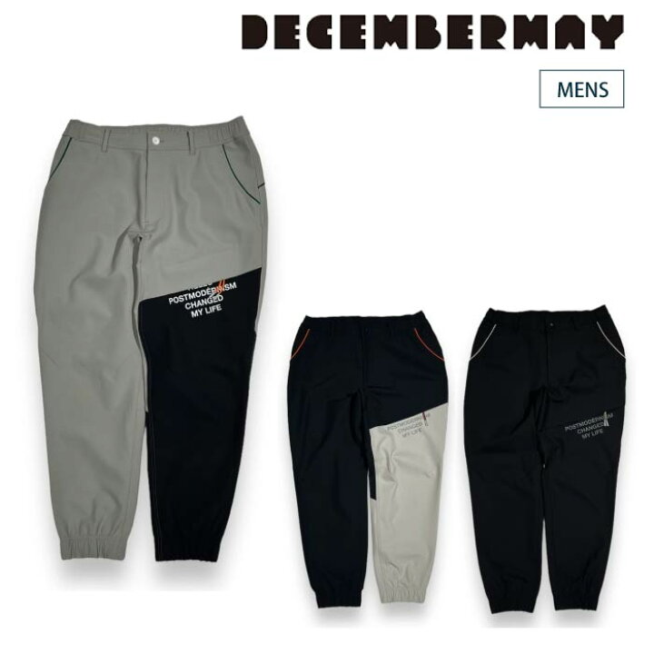 楽天市場】DECEMBERMAY ディセンバーメイ メンズ W-break nylon jogger  