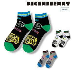 DECEMBERMAY fBZo[C StEFA Y \bNX Pattern socks/MEN NbV 1-999-4009 H~ 2025 y[։z