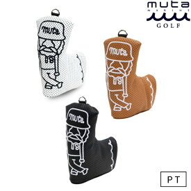 muta MARINE GOLF ムータマリンゴルフ ゴルフウェア メンズ レディース CONTINUA パンチングエシカルレザー ピン型 パターカバー クッション性 耐久性 mgad-750167 秋冬 2025