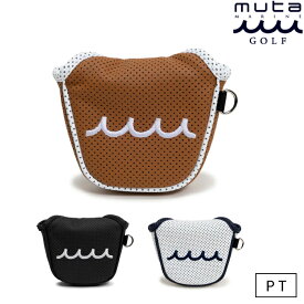 muta MARINE GOLF ムータマリンゴルフ ゴルフウェア メンズ レディース CONTINUA パンチングエシカルレザー マレット型 パターカバー クッション性 耐久性 mgad-750168 秋冬 2025