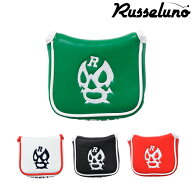 Russeluno ラッセルノ ゴルフ メンズ レディース パターカバー マレットタイプ LUCHA PUTTER COVER MALLE…