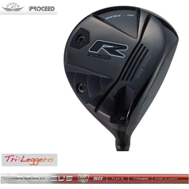 楽天市場】JUSTICK ジャスティック PROCEED プロシード DOUBLE R450 