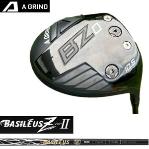 A GRIND G[OCh BZ-D hCo[ BASILEUS oVEX Z2 Vtg