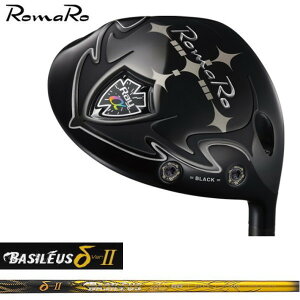 ROMARO } RAY ALFABLACK At@ubN hCo[ BASILEUS oVEX DELTA2 f^2 Vtg