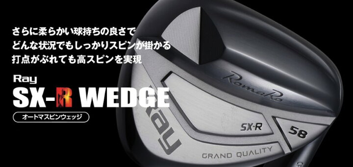 楽天市場】ROMARO ロマロ RAY SXR WEDGE ウェッジ NS PRO MODUS3 WEDGE 