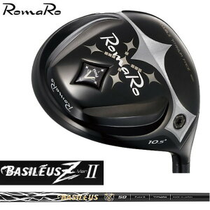 ROMARO } V1 460 hCo[ BASILEUS oVEX Z2 Vtg