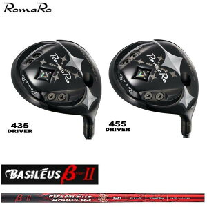 ROMARO } V2 435 455 hCo[ BASILEUS oVEX BETA2 x[^2 Vtg