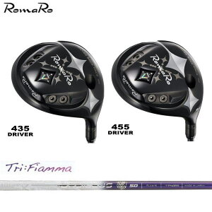 ROMARO } V2 435 455 hCo[ BASILEUS oVEX TRIFIAMMA gCtBA} Vtg