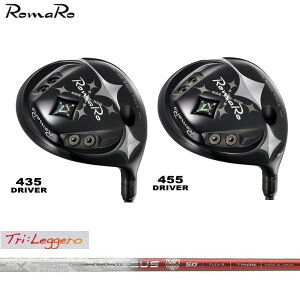 ROMARO } V2 435 455 hCo[ BASILEUS oVEX TRILEGGERO gCW[ Vtg