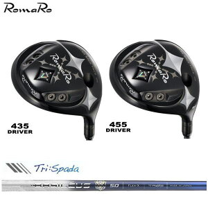 ROMARO } V2 435 455 hCo[ BASILEUS oVEX TRISPADA gCXp[_ Vtg