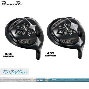 ROMARO } V2 435 455 hCo[ BASILEUS oVEX TRIZAFFIRO gCUtB[ Vtg