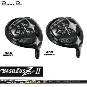 ROMARO } V2 435 455 hCo[ BASILEUS oVEX Z2 Vtg